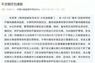 ?️米切尔要疯狂数钱咯！？季后赛塔图姆！就这？