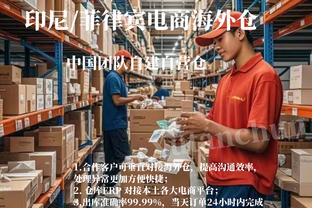 塔图姆谈绿军被30分逆转：坦然接受失败 不要过度反应