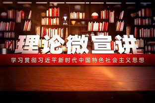 失误连连！太阳半场出现9次失误 勇士仅5次